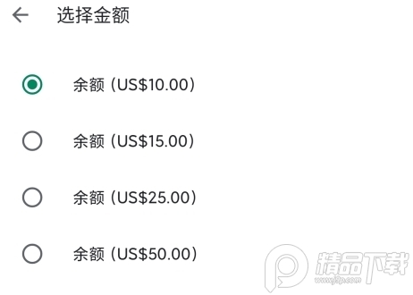 Google Play商店兼容版(google play store)4